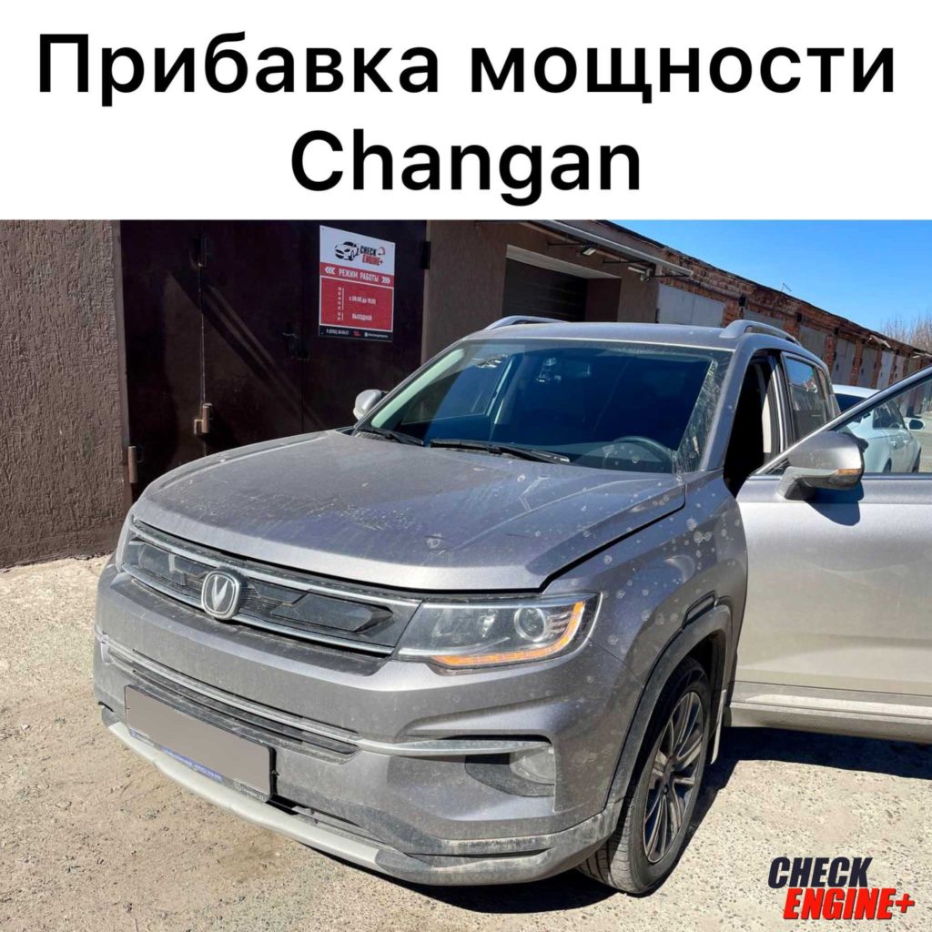 Чип тюнинг | Check Engine +, Чип-тюнинг Чебоксары